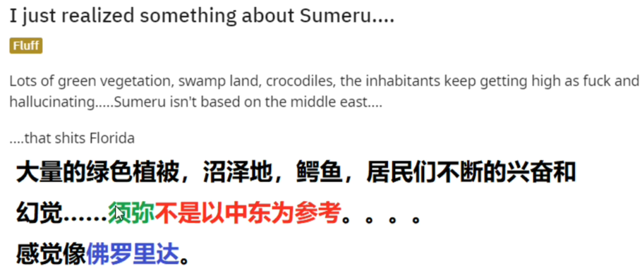 米哈游怎么做的文化认同？清华教授研究原神后，终于找到了答案